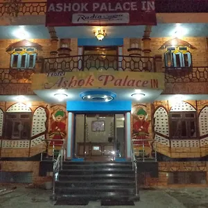 Hotel Ashok Palace, Agra (Uttar Pradesh)